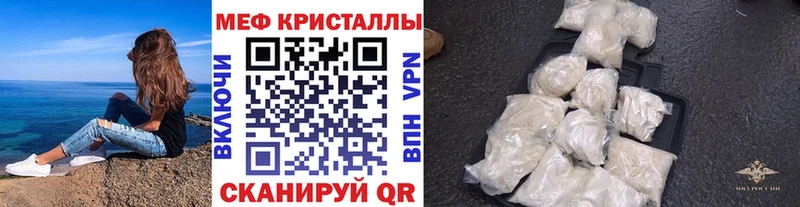 Купить наркотики Иваново A-PVP  Меф  Гашиш 