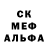 Первитин Methamphetamine KING BUNGEEN