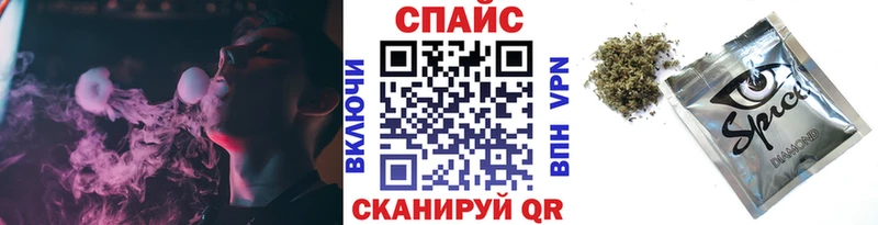 Бутират 1.4BDO  хочу наркоту  Иваново 