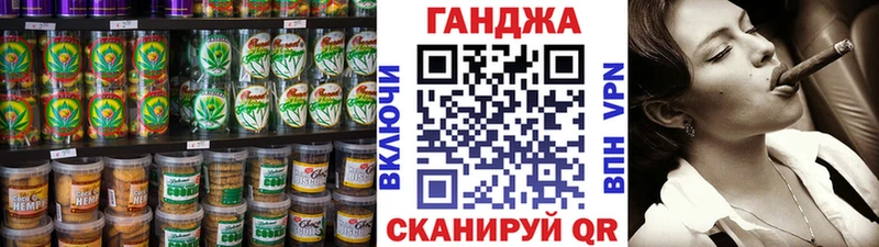 Canna-Cookies марихуана  Иваново 