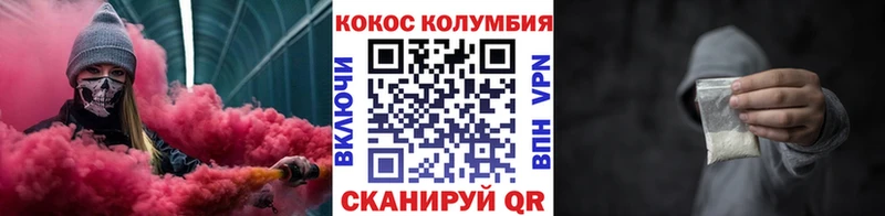 КОКАИН 98% Иваново