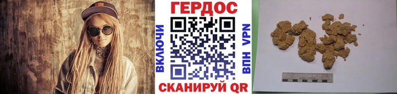 Героин Heroin  как найти наркотики  Иваново 