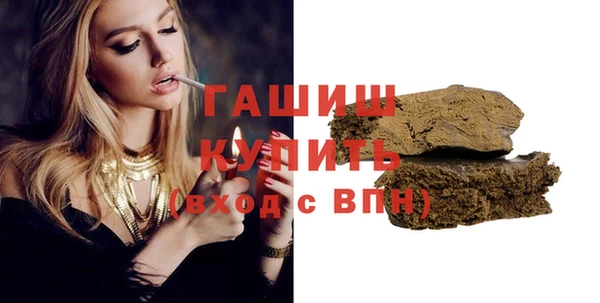 мефедрон VHQ Вязники