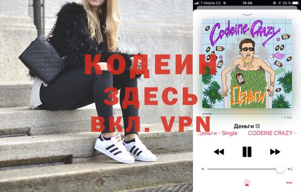 кокс Вязьма