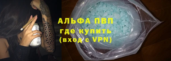 мефедрон VHQ Вязники