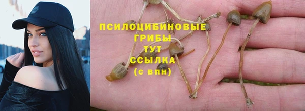 мефедрон VHQ Вязники
