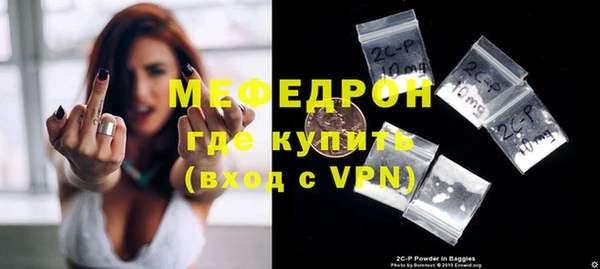кокс Вязьма