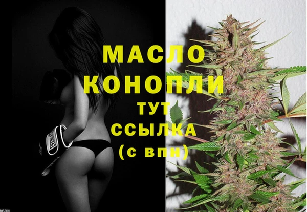 кокс Вязьма