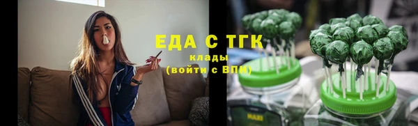 мефедрон VHQ Вязники