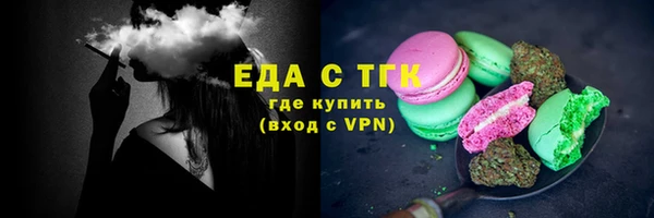 мефедрон VHQ Вязники