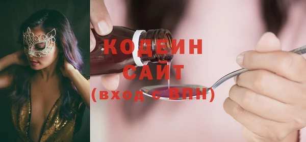 мефедрон VHQ Вязники