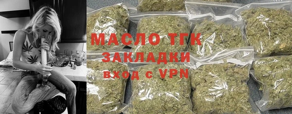 мефедрон VHQ Вязники