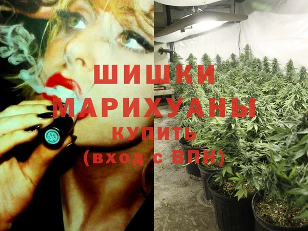 мефедрон VHQ Вязники