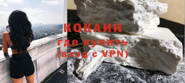 мефедрон VHQ Вязники