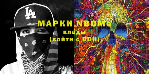 мефедрон VHQ Вязники