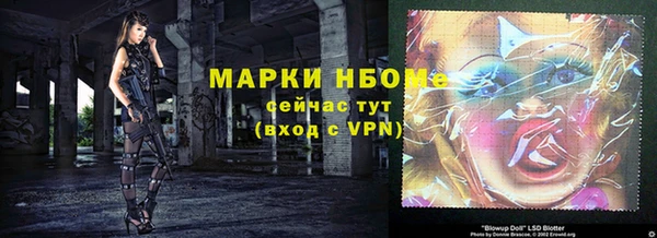 кокс Вязьма