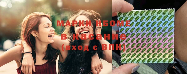 кокс Вязьма
