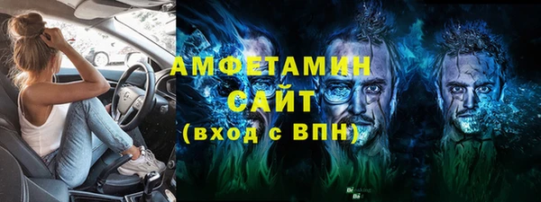 мефедрон VHQ Вязники