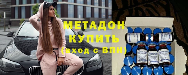 мефедрон VHQ Вязники
