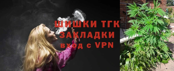мефедрон VHQ Вязники