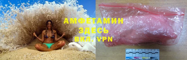 кокс Вязьма