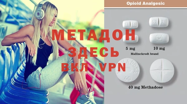 мефедрон VHQ Вязники