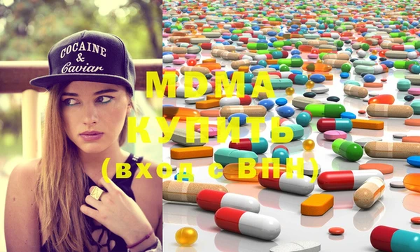 мефедрон VHQ Вязники