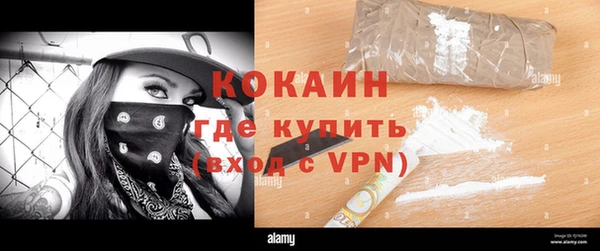 мефедрон VHQ Вязники