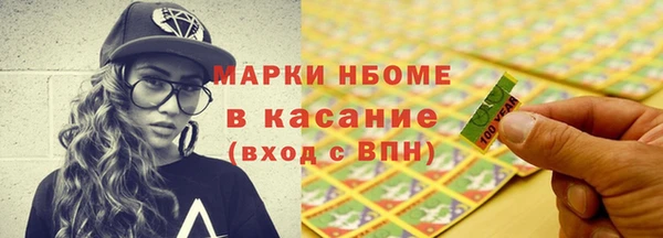 кокс Вязьма