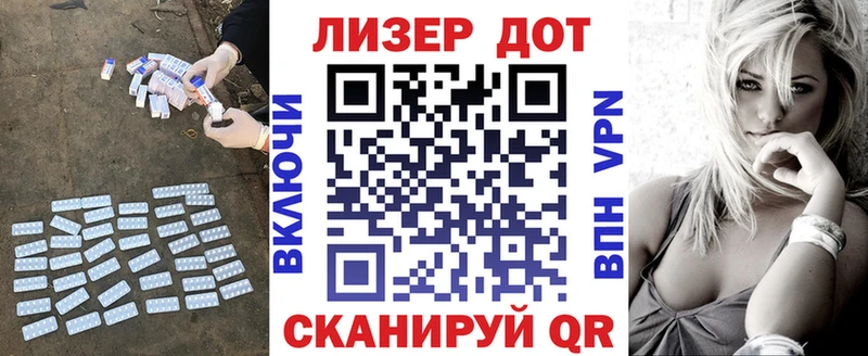 Лсд 25 экстази ecstasy  МЕГА ссылка  Иваново 