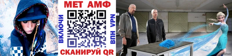 KRAKEN ссылки  Иваново  Метамфетамин кристалл 