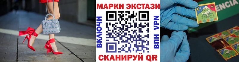 Марки N-bome 1500мкг  Иваново 