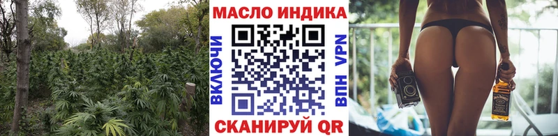 купить наркоту Иваново сайты даркнета официальный сайт Дистиллят ТГК гашишное масло