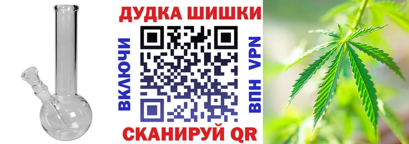 Бошки марихуана семена Иваново